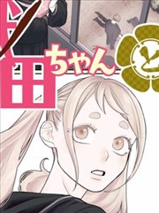 龙王传说漫画版 封面