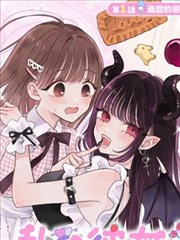 神界传说外传 封面